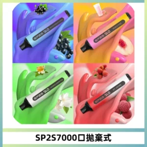 SP2S GLO一次性7000口大容量拋棄式電子菸【可充電】